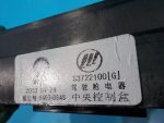 S3722100 Блок предохранителей салона LIFAN X60 2012-