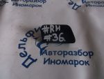 51110149266 Крышка форсунки омывателя фары правой BMW 5 серия E60/E61 2003-2009