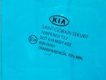 834211H000 Стекло двери задней правой KIA Ceed (ED) 2007-2012