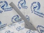 858101C010QS Обшивка передней стойки левой Hyundai Getz 2002-2010