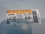 8965002560 Блок управления электроусилителя руля TOYOTA Auris (E15) 2006-2012