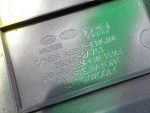 292402A751 Декоративная крышка двигателя KIA Ceed (ED) 2007-2012