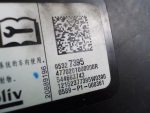95327394 Подушка безопасности боковая в сиденье (комплект) OPEL Mokka 2012-2019