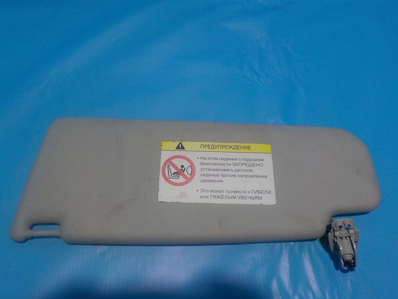 5С6857552D2F4  Козырек солнцезащитный правый VOLKSWAGEN Jetta 6 2011-2018 5С6857552D2F4  Козырек солнцезащитный правый VOLKSWAGEN Jetta 6 2011-2018