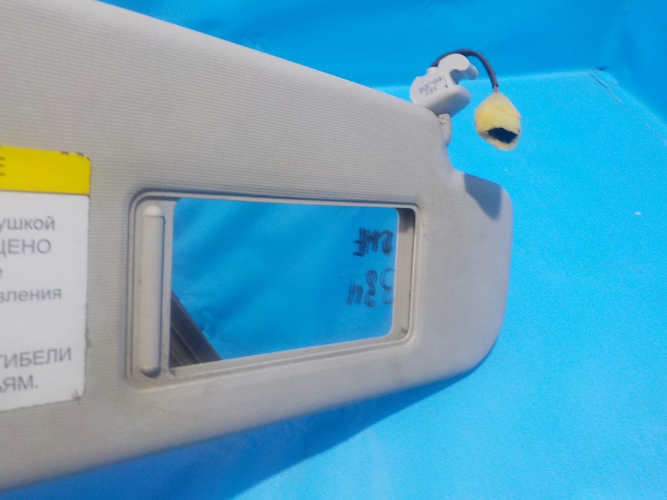 5С6857552D2F4  Козырек солнцезащитный правый VOLKSWAGEN Jetta 6 2011-2018 5С6857552D2F4  Козырек солнцезащитный правый VOLKSWAGEN Jetta 6 2011-2018