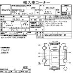 11112357459 Двигатель 2,0 лит. N20B20B (28000 км) BMW 5-серия F10-F11 2009-2016