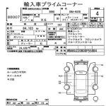 11005A245F0 Двигатель 3,0 лит. N55B30A (84103 км 2017 г) BMW X6 F16-F86 2014-2020