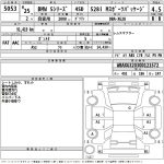 Двигатель 2,0 лит. N20B20B (91419 км) BMW 5-серия F10-F11 2009-2016 11005A422A1