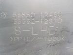 5555012460B0 Бардачок нижний TOYOTA Corolla E15 2006-2013